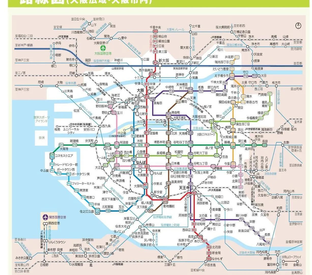 大阪市ゼニスズ ハウスアパートメント 0*, 大阪市 日本