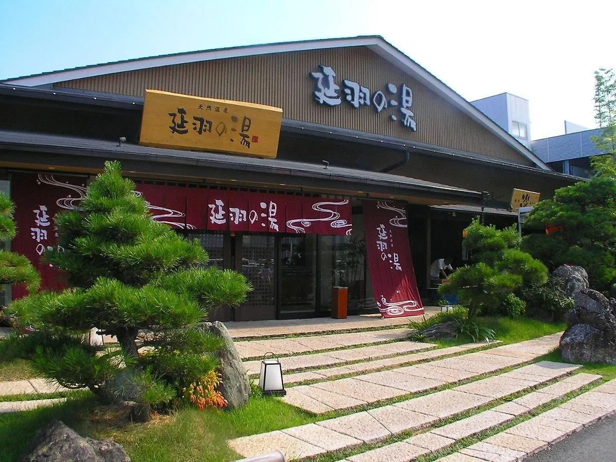 Zenith'S House Lägenhet Osaka